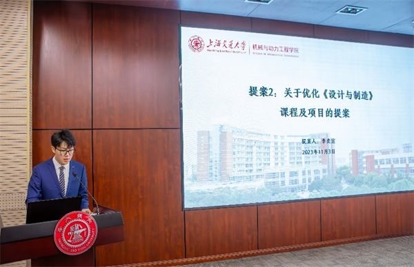 圖6 提案人李奕宣發(fā)言.jpg