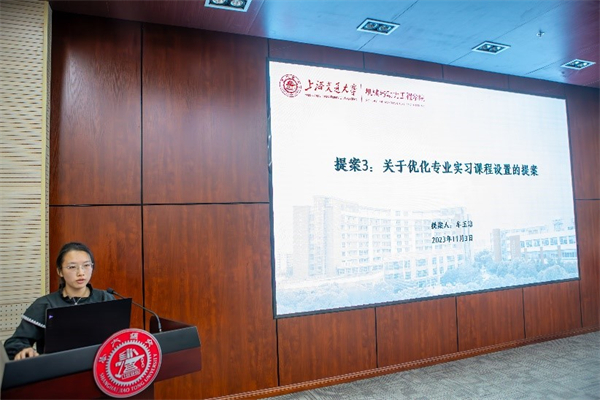 圖7 提案人牟玉潔發(fā)言.jpg