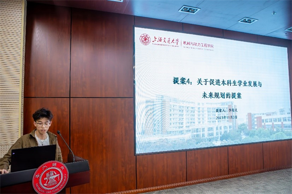 圖8 提案人李培義發(fā)言.jpg