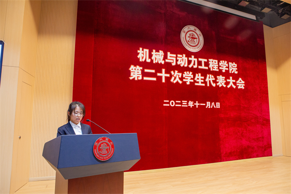 圖6 聽(tīng)取學(xué)生代表大會(huì)代表資格審查報(bào)告.jpg