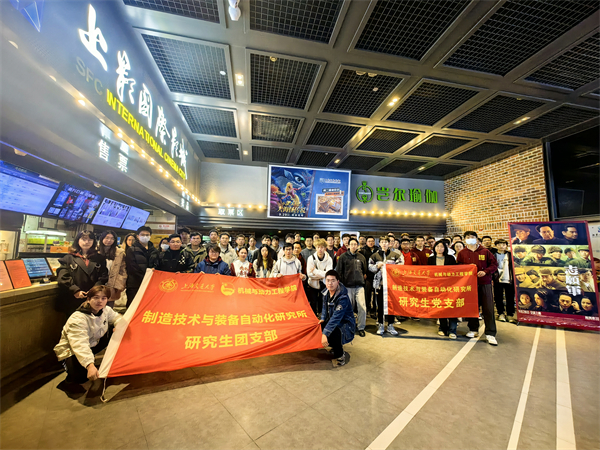 圖1 活動合影.jpg