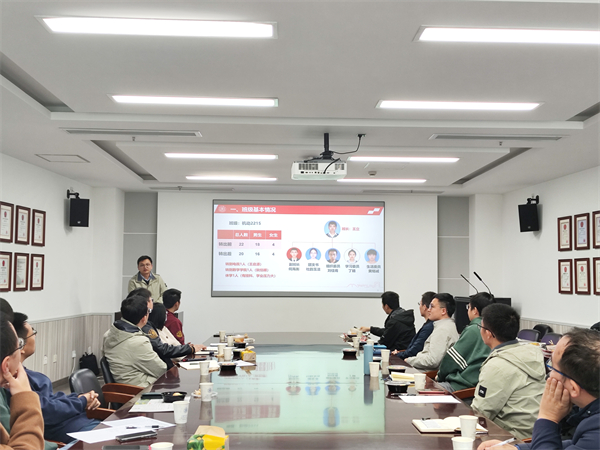 1703157228102341.jpg 圖一+會議現(xiàn)場.jpg