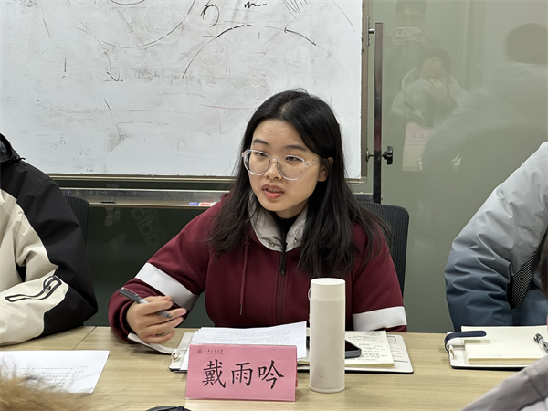 1703243657379637.jpg 圖2 戴雨吟發(fā)言.jpg