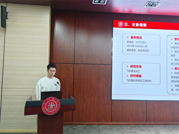 1703679094786231.jpg 圖7.jpg