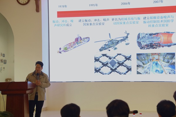 1703679691520831.jpg 6.吳海軍老師發(fā)言圖.jpg