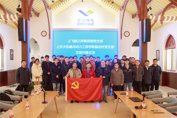 1703679743558399.jpg 11.交流結(jié)束合影.jpg