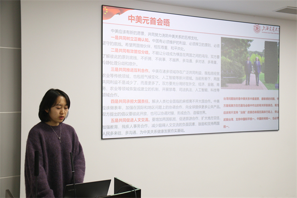 1704192479111692.jpg 圖2 主題教育.jpg