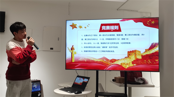 1709115120363151.jpg 圖3 支部開展黨史知識(shí)競(jìng)答.jpg