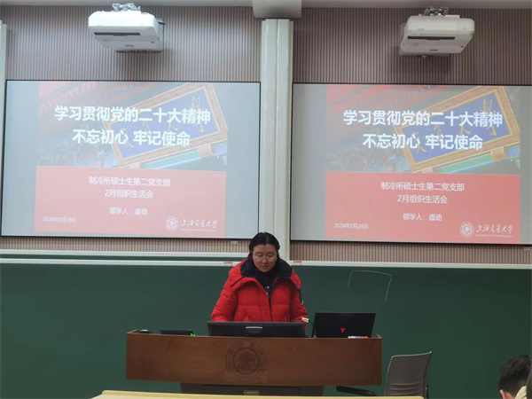 1709729575729265.jpg 圖1 虞勁主持會(huì)議.jpg