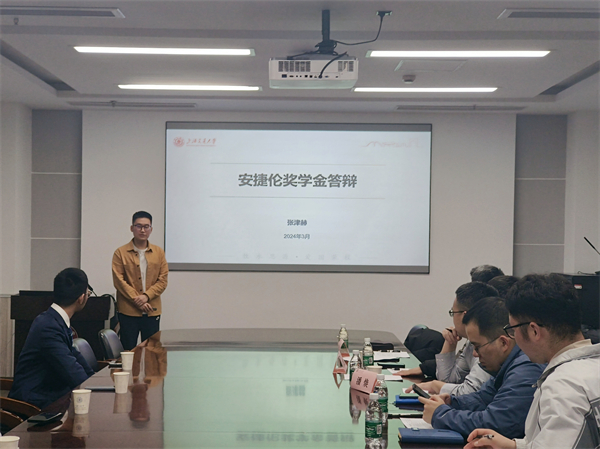 1710247533799357.jpg 圖一+答辯現(xiàn)場.jpg