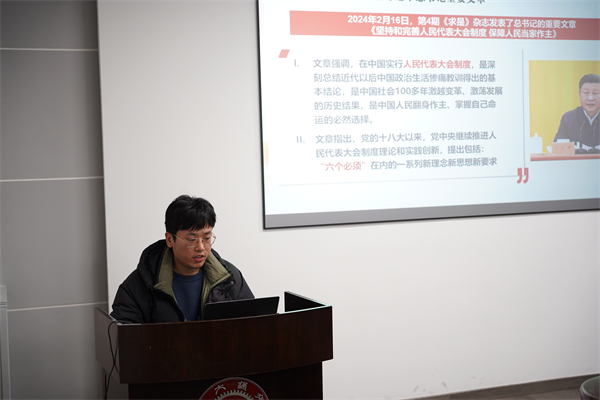 圖6 孫啟政做黨課分享.jpg