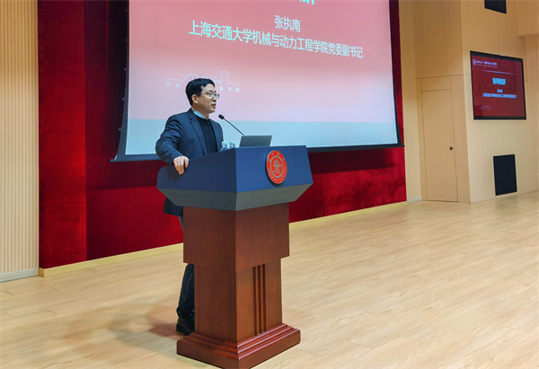 1710767278371566.png 圖3 張執(zhí)南老師致辭.png