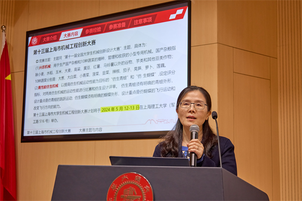 圖4 林艷萍老師向同學(xué)們講解機械工程創(chuàng)新大賽.jpg