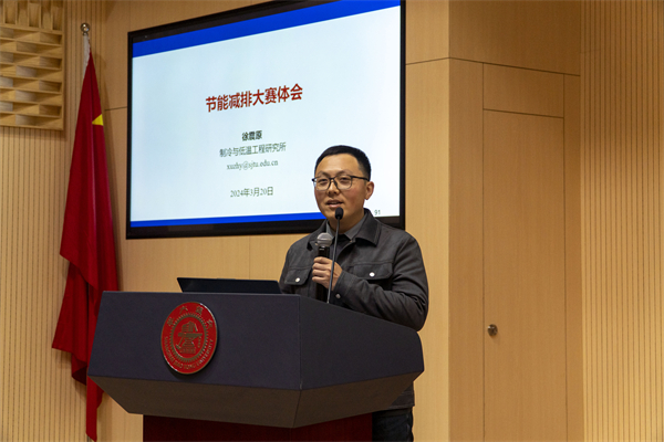 圖5 徐震原老師向同學(xué)們介紹節(jié)能減排大賽.jpg