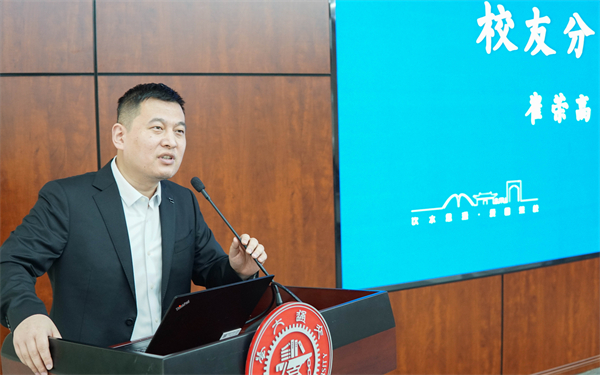 圖四 崔榮高發(fā)言.jpg