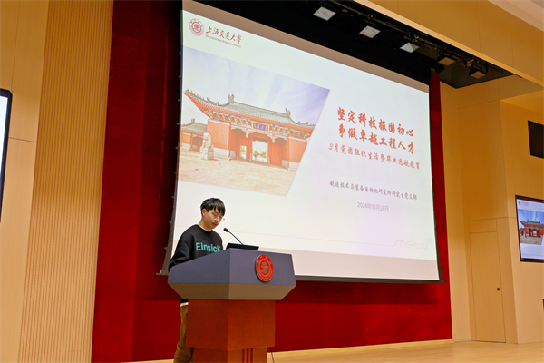 1712057808780504.jpg 1-“堅(jiān)定科技報(bào)國(guó)初心,爭(zhēng)做卓越工程人才”黨團(tuán)組織生活.jpg