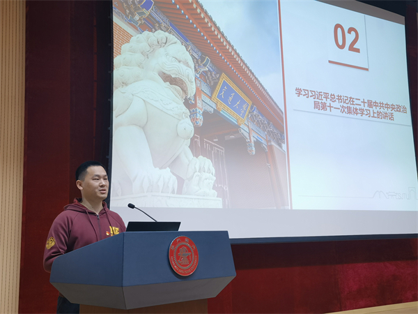 1712057818380215.jpg 2-集體學(xué)習(xí) .jpg