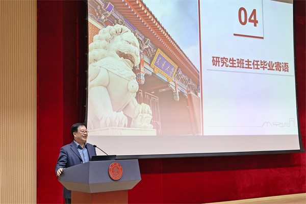 1712057903524053.jpg 5-趙萬(wàn)生老師畢業(yè)寄語(yǔ).jpg