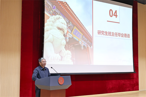 1712057918387625.jpg 6-孫方宏老師畢業(yè)寄語(yǔ).jpg