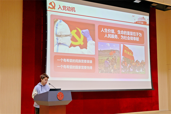 1712058008273338.jpg 11-大會(huì)討論廖化林同志入黨問(wèn)題.jpg