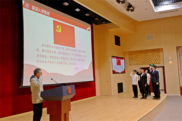 1712058031906979.jpg 13-入黨宣誓.jpg