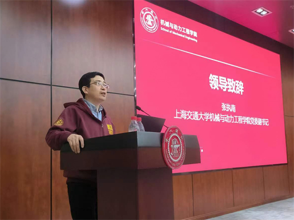 1713358250750059.jpg 圖3 張執(zhí)南致辭.jpg