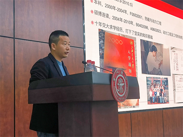 1713358270349648.jpg 圖5 顧偉學(xué)長(zhǎng)分享.jpg