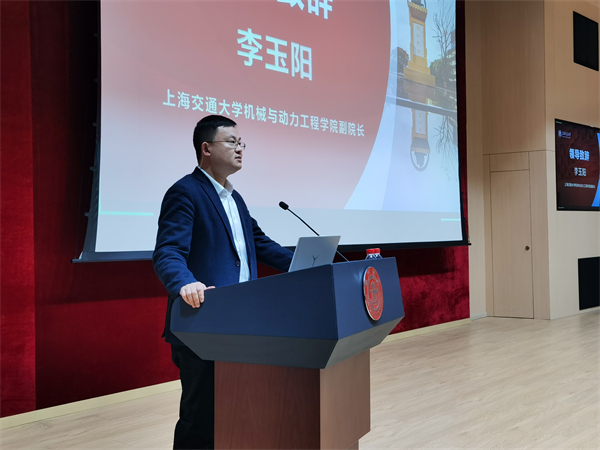 1713358293821805.jpg 圖7 李玉陽(yáng)老師致辭.jpg