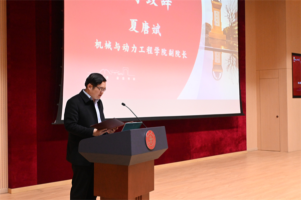 1713358337243645.jpg 圖11 夏唐斌老師發(fā)言.jpg