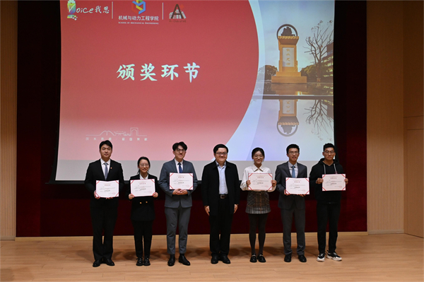 1713358347579319.jpg 圖12 本科生論壇頒獎(jiǎng).jpg