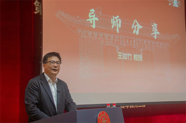 圖3 王如竹分享.jpg