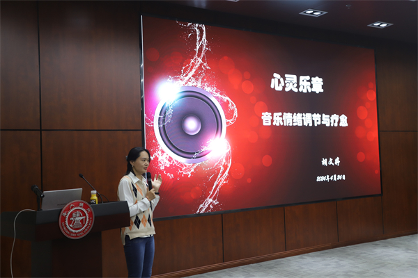 1714227666468784.jpg 圖1 講座主題.jpg