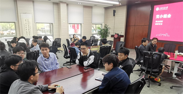 1714396055747842.jpg 圖三+支部黨員開展黨小組討論.jpg