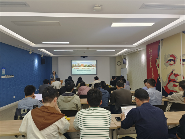 圖1 培訓(xùn)會(huì)現(xiàn)場(chǎng).jpg
