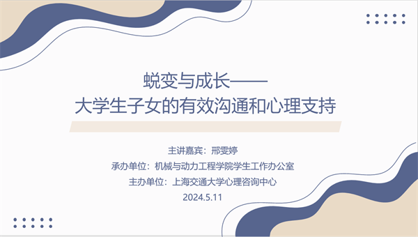 1715607138861933.png 圖1 開場(chǎng).png