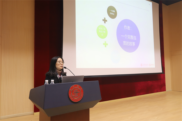 1716690347753608.png 圖2 蔣霞老師發(fā)言.png