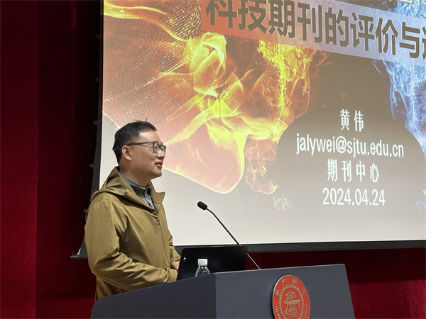 1716690388276141.jpg 圖5 黃偉老師發(fā)言1.jpg