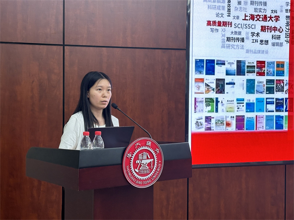 1716690397237248.jpg 圖6 孫偉老師發(fā)言.jpg