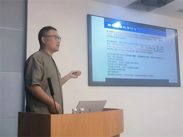 1716690408687733.jpg 圖7 黃偉老師發(fā)言2.jpg