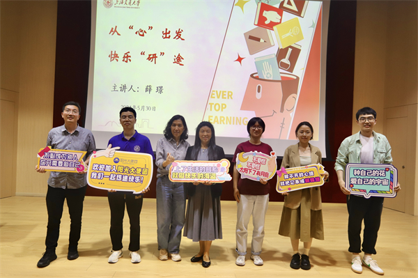 圖4 合影留念.jpg