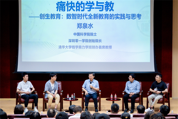 圖4 圓桌討論.jpg