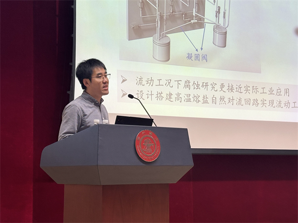 1717418575210753.jpg 圖1 王亞飛老師發(fā)言.jpg