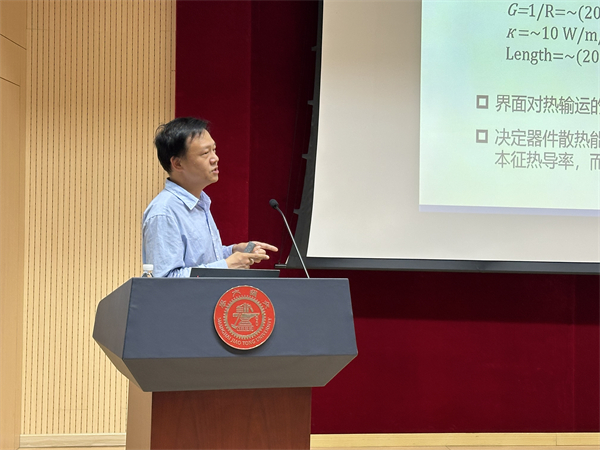 1717418594670204.jpg 圖3 顧驍坤老師發(fā)言.jpg