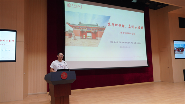 1717679185892238.jpg 圖1 (會(huì)議主題PPT).jpg