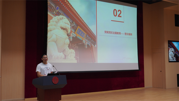 1717679312212416.jpg 圖2 (進(jìn)行黨規(guī)黨紀(jì)主題教育).jpg