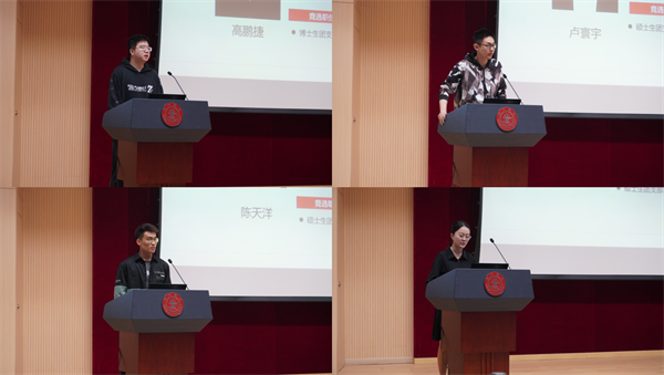 1717679340748961.png 圖4 (團(tuán)支部換屆).png