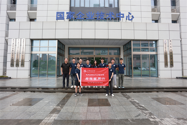 圖1 四川航天長征裝備制造有限公司合影.jpg