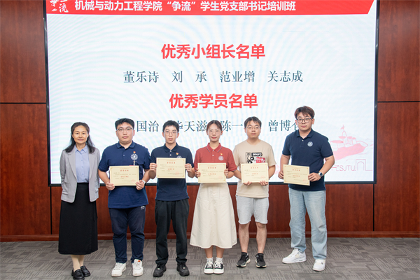 1720014681169850.jpg 圖8-優(yōu)秀頒獎(jiǎng).jpg