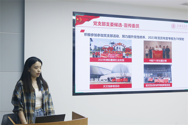 1720014998168925.jpg 圖2 支委換屆.jpg