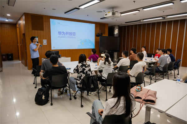 圖3 華為上研座談會(huì).jpg